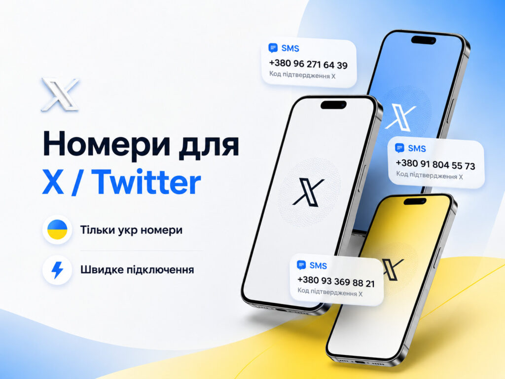 sms