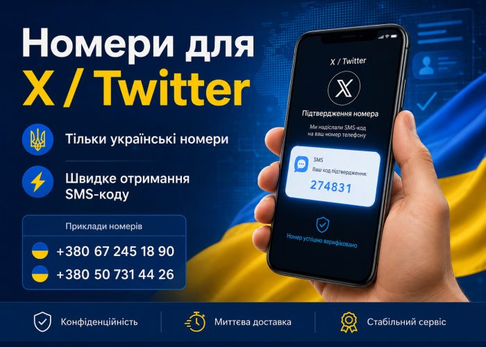 sms